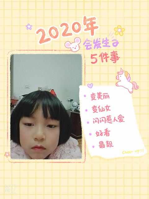 B612Kaji 20200126 194723 749