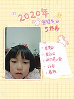 B612Kaji 20200126 194723 749